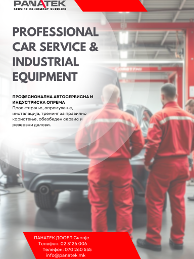 PROFESSIONAL CAR SERVICE & INDUSTRIAL EQUIPMENT